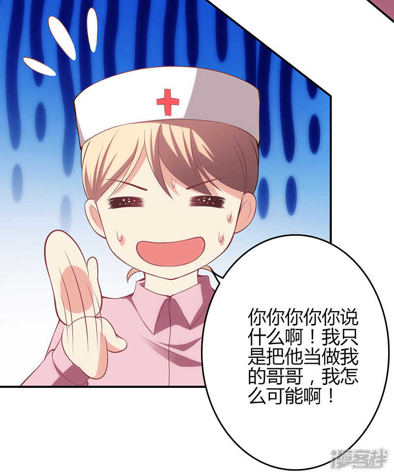 第74话-第74话