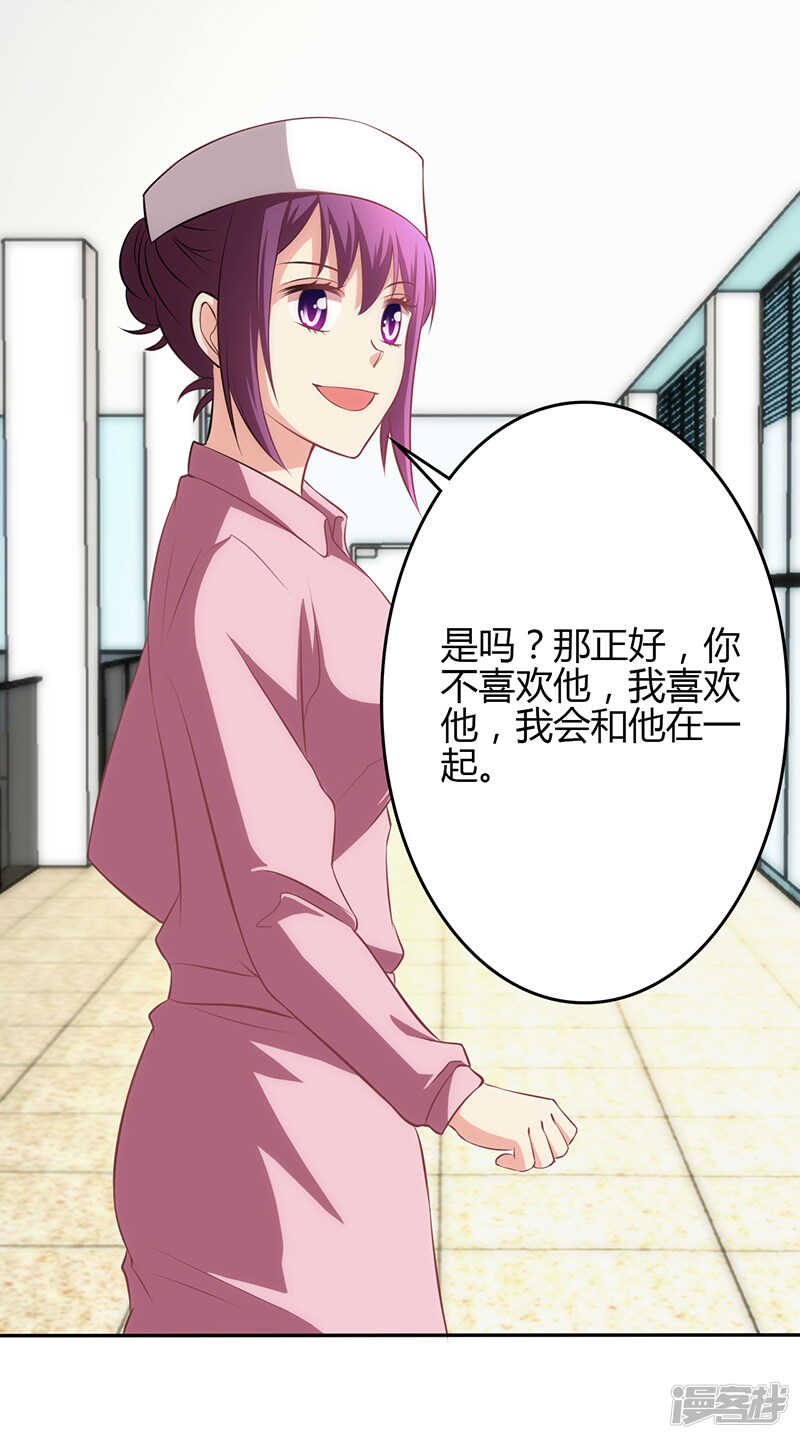 第74话-第74话