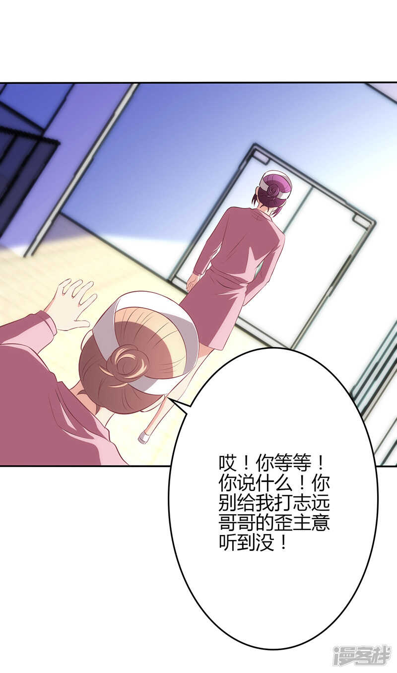 第74话-第74话