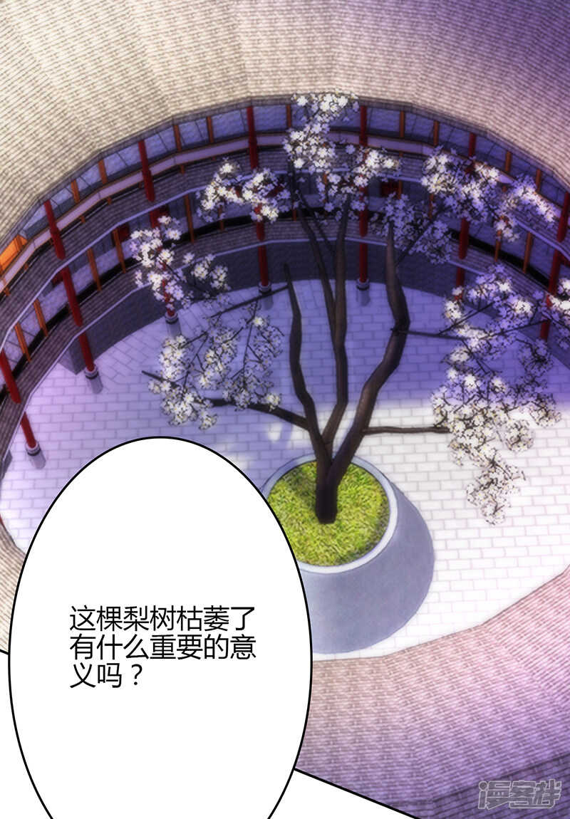 第76话-第76话