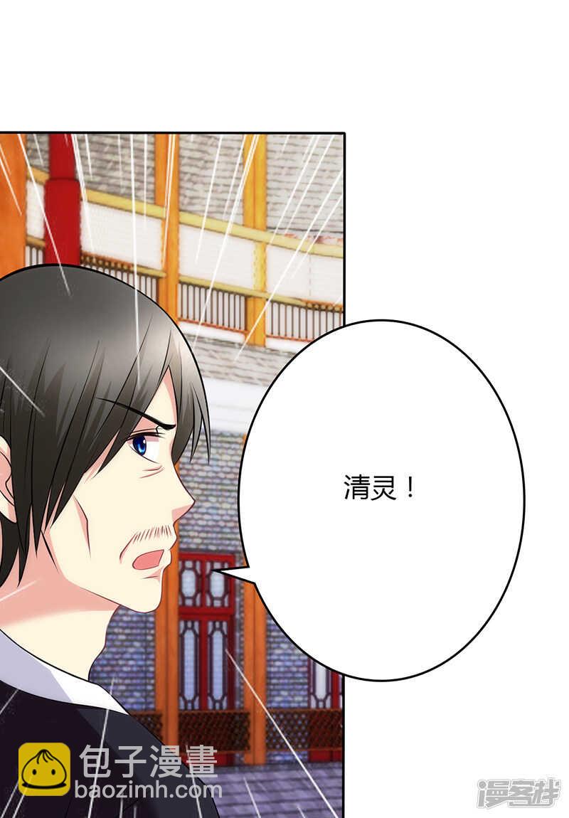第76话-第76话