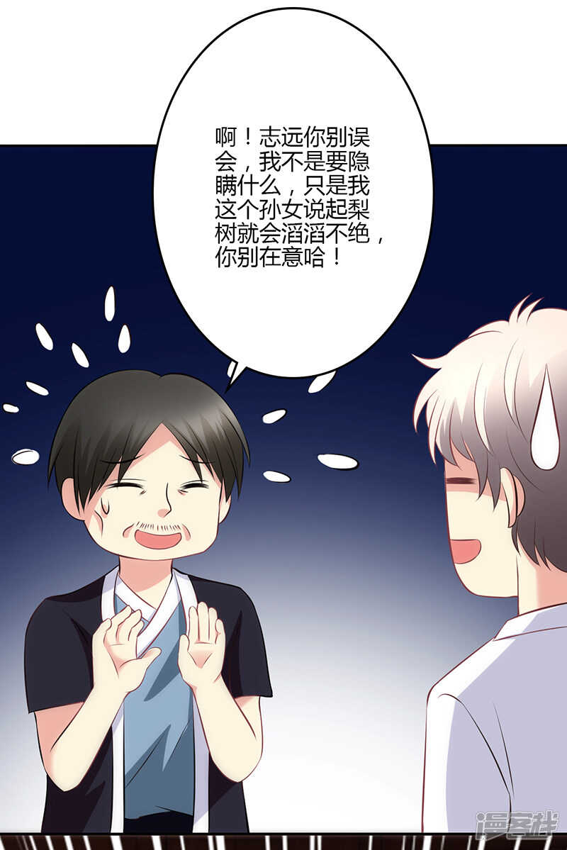 第76话-第76话