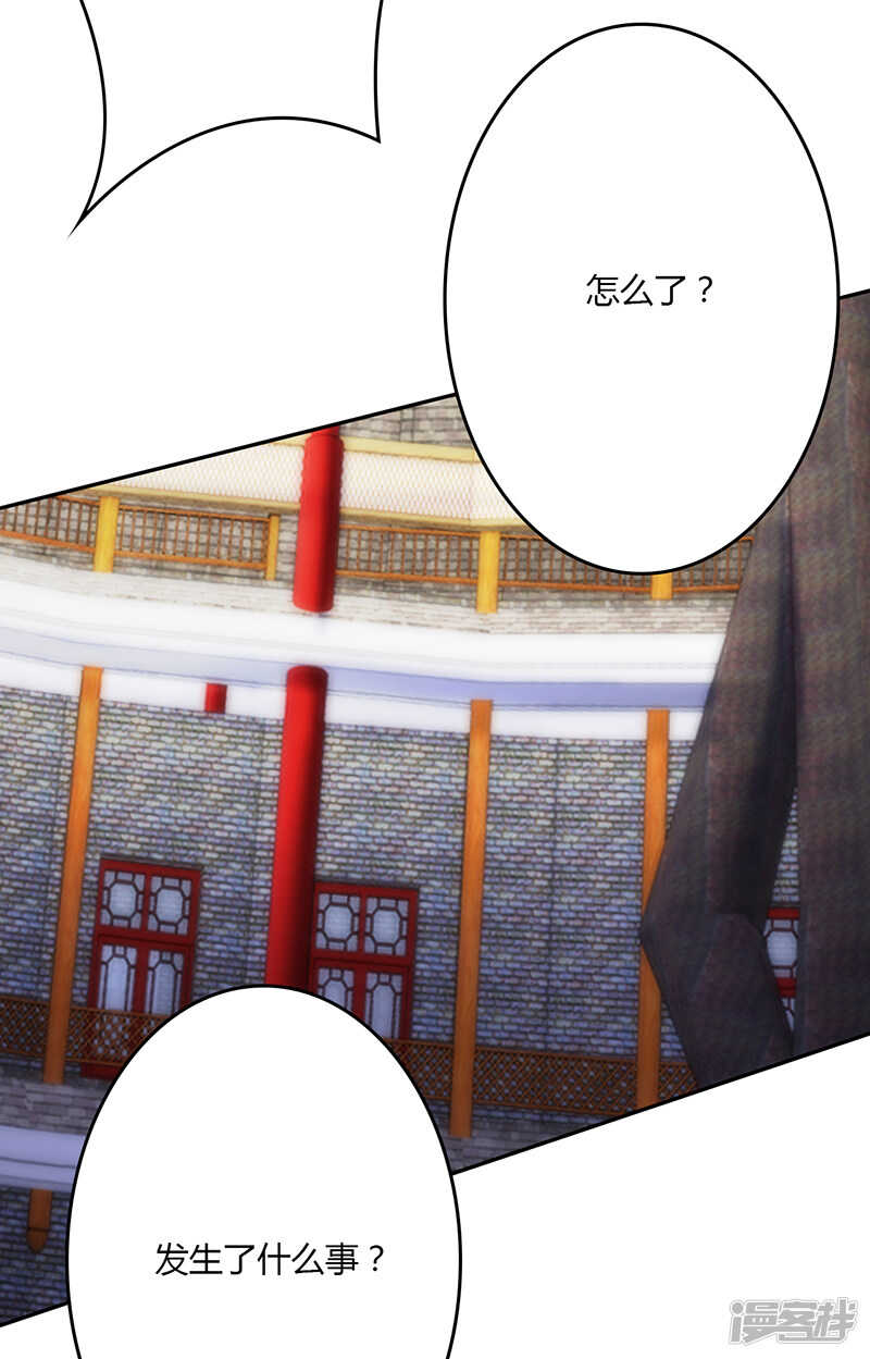 第76话-第76话