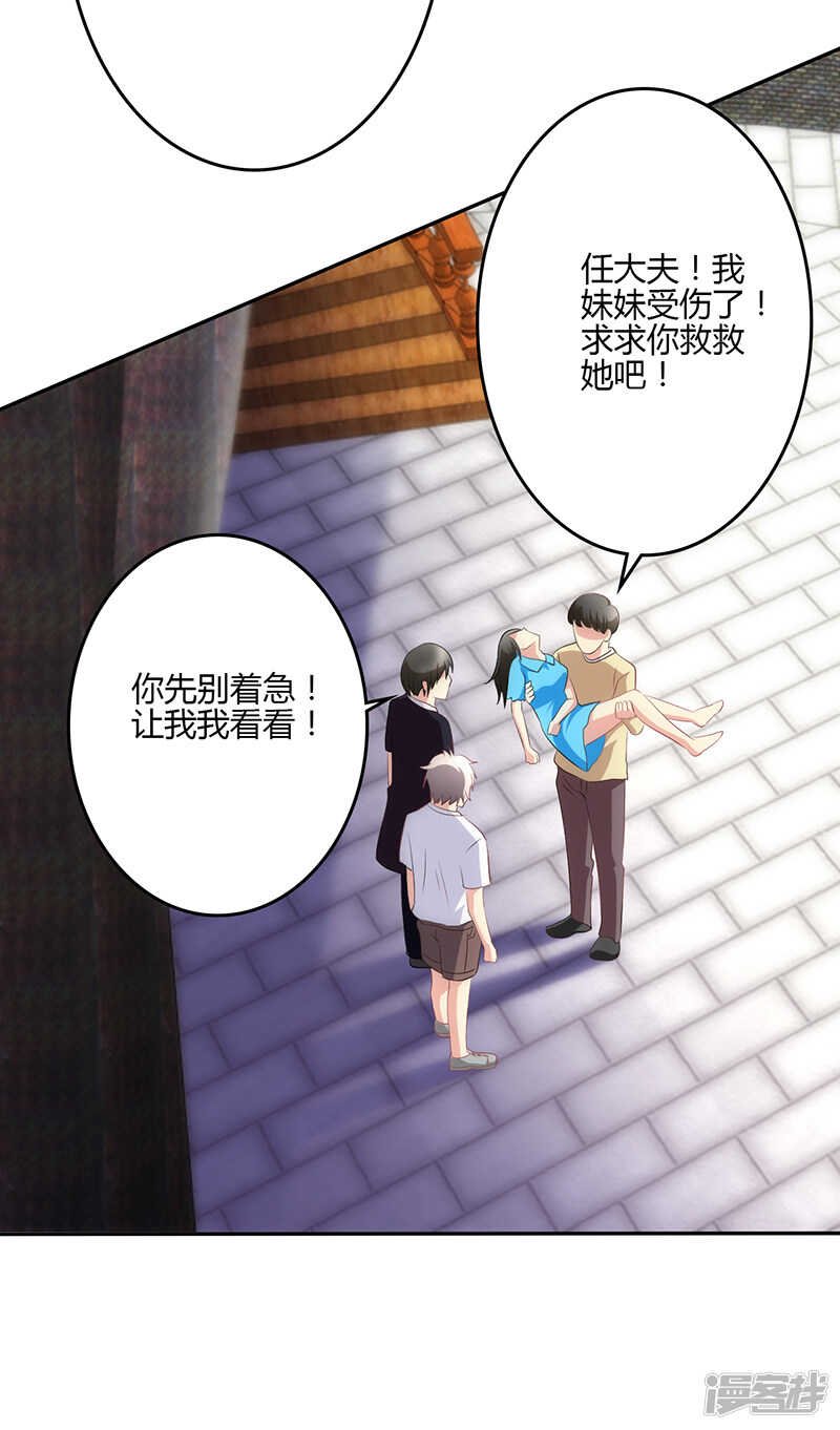 第76话-第76话