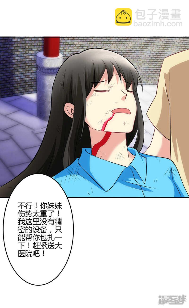 第76话-第76话