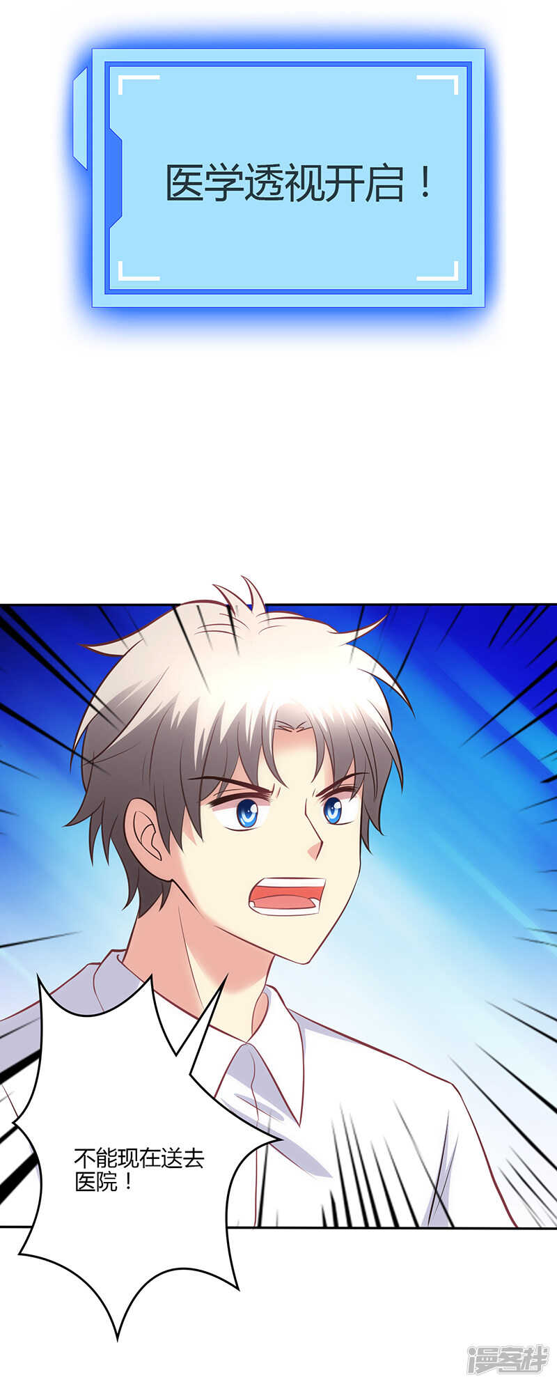 第76话-第76话