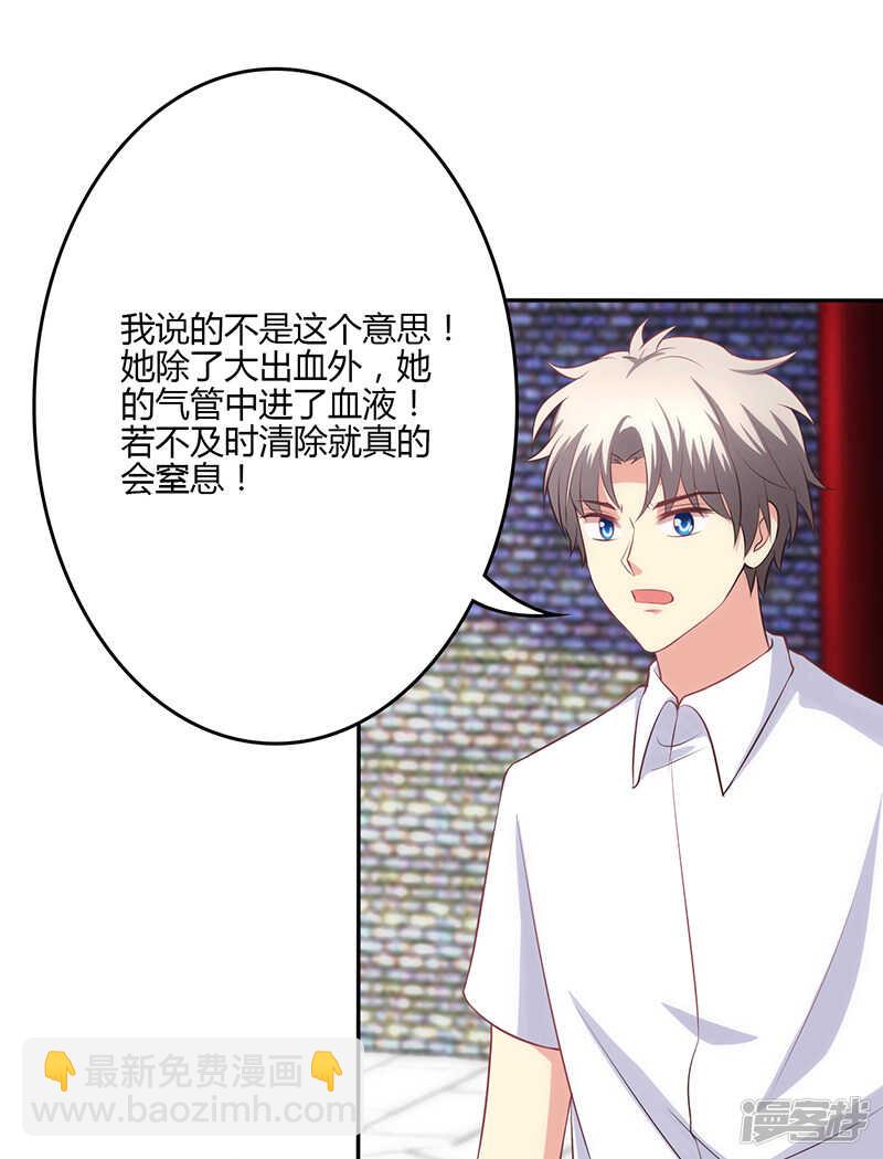 第76话-第76话