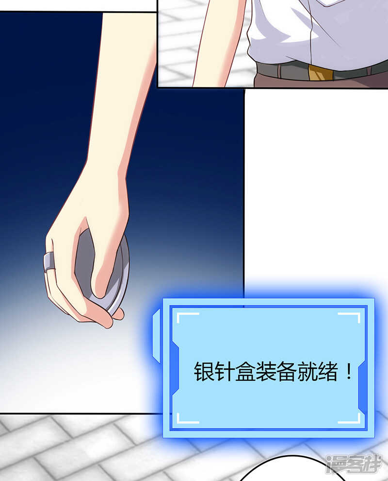 第76话-第76话