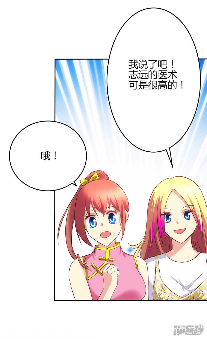 第76话-第76话