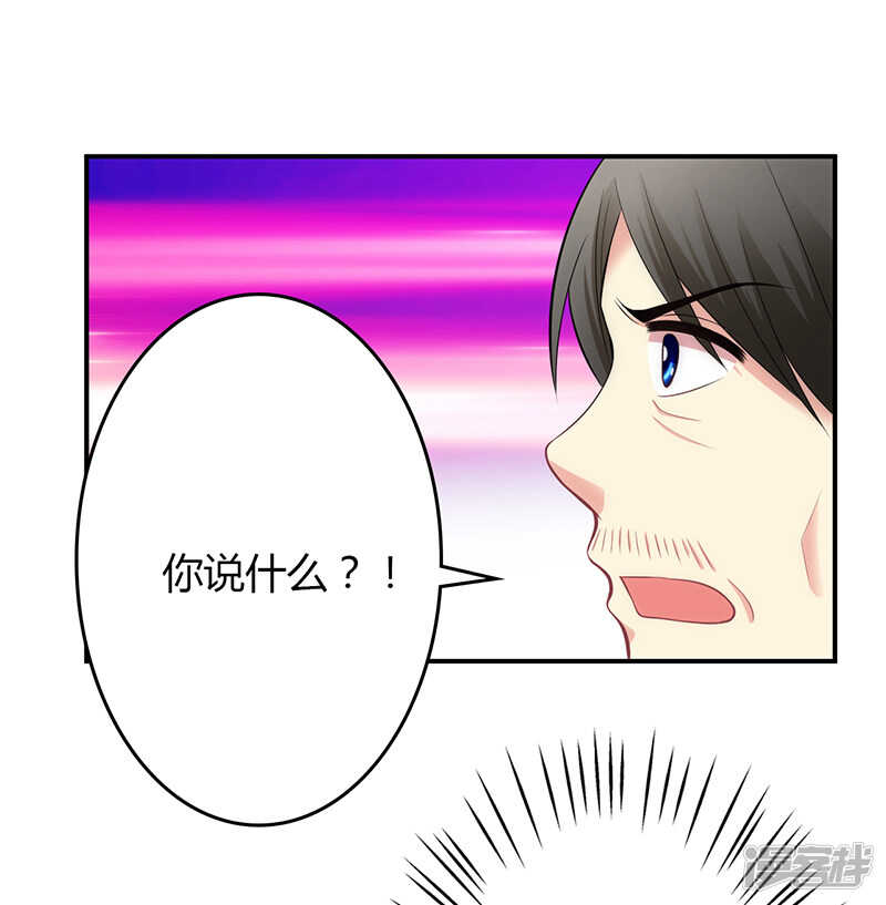 第76话-第76话