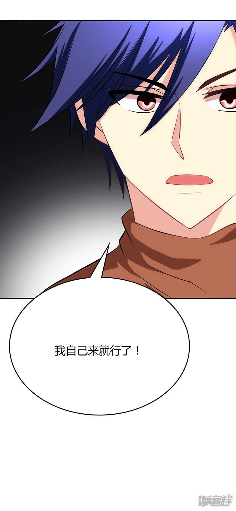 第78话-第78话
