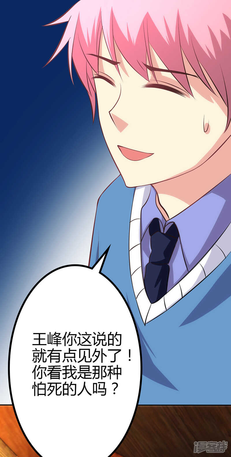 第78话-第78话
