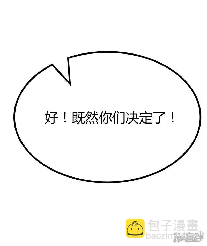 第78话-第78话