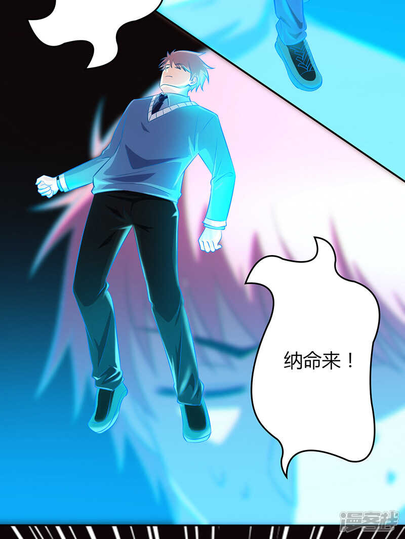 第78话-第78话
