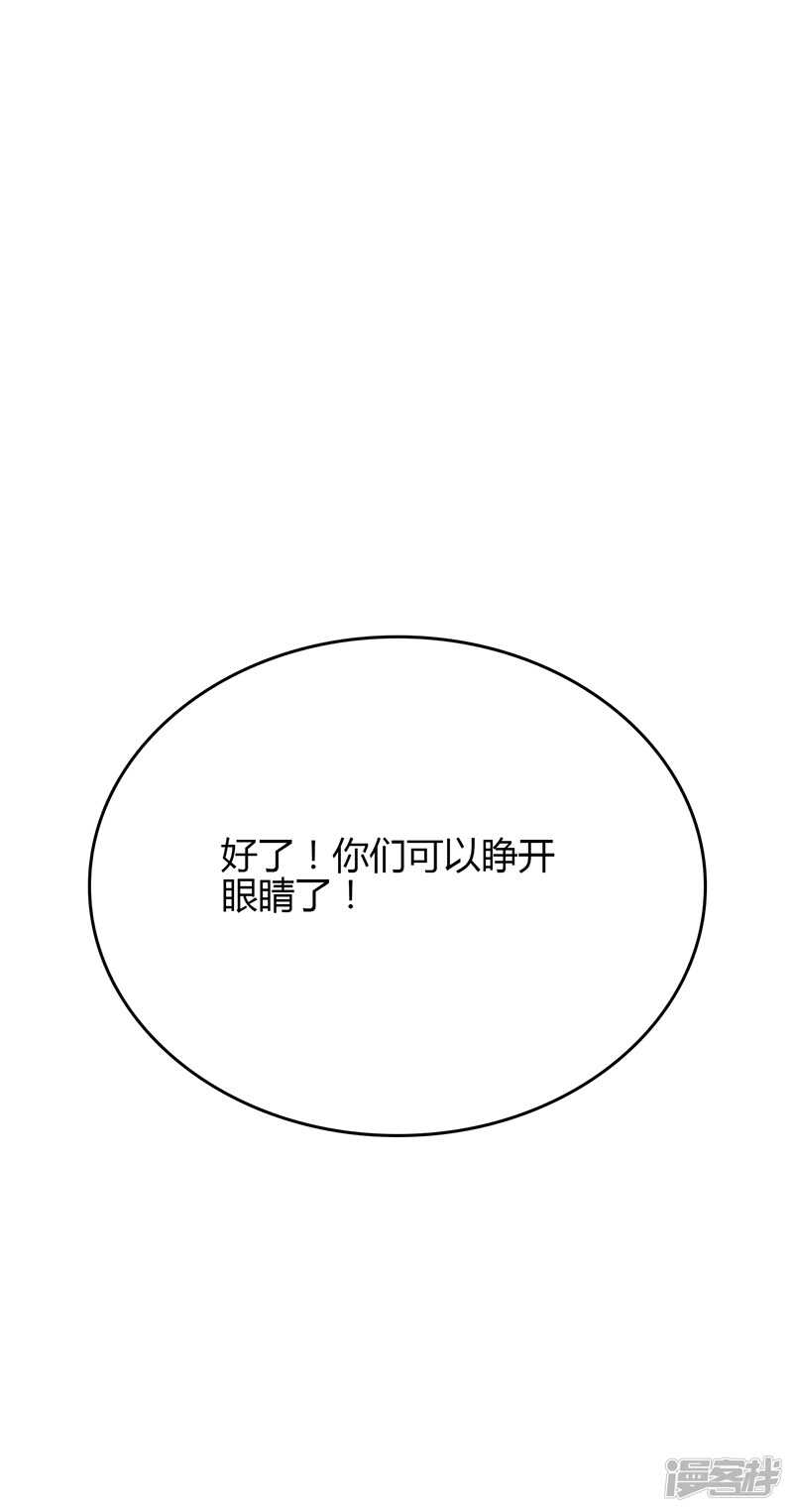 第78话-第78话