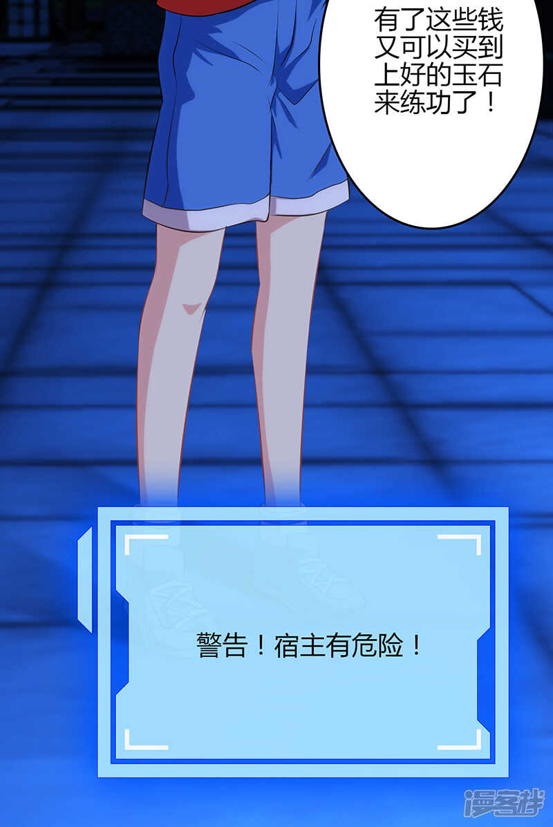 第78话-第78话