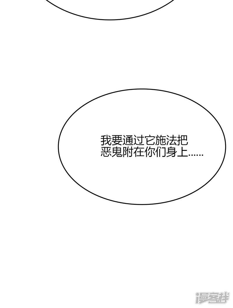 第78话-第78话
