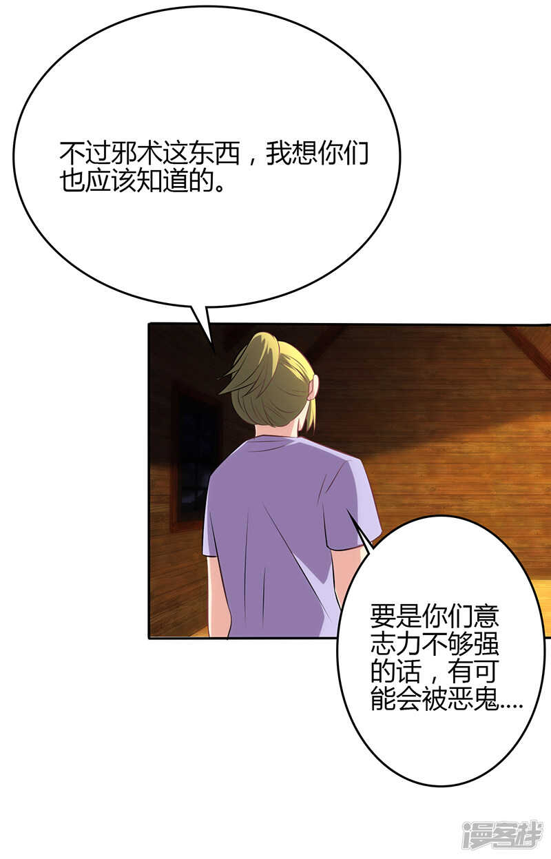 第78话-第78话