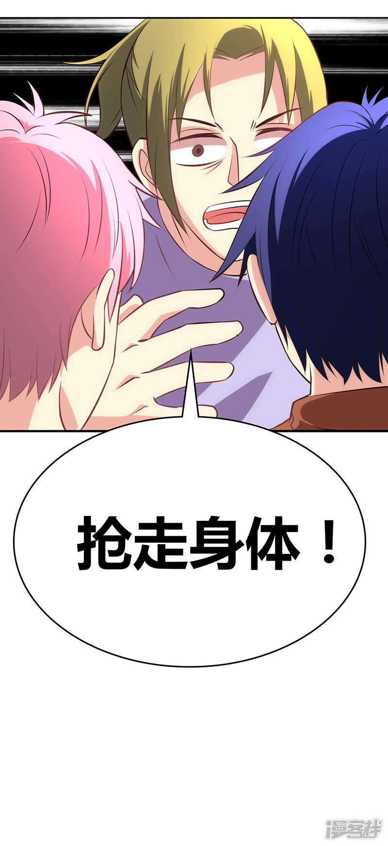 第78话-第78话