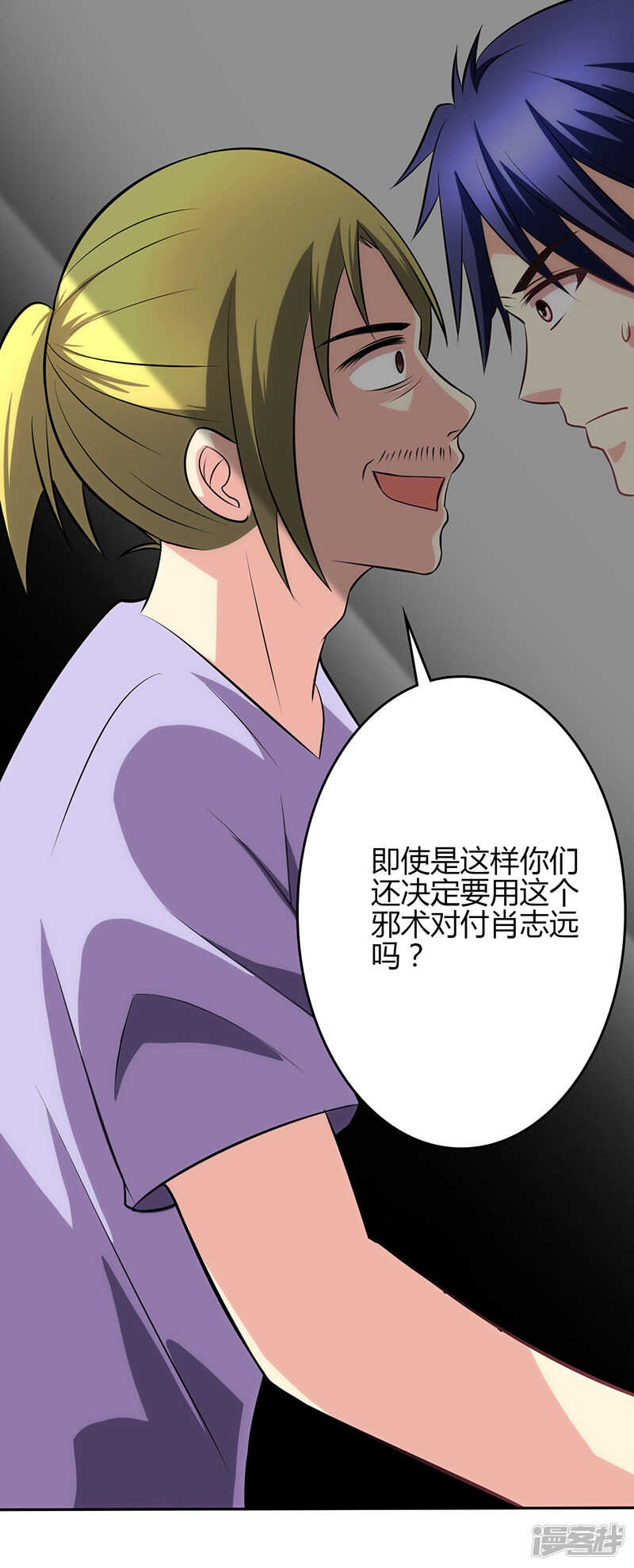 第78话-第78话