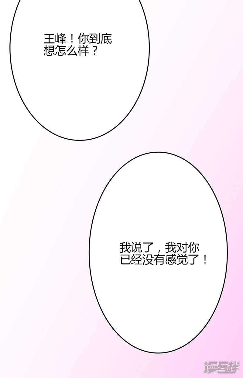 第80话-第80话