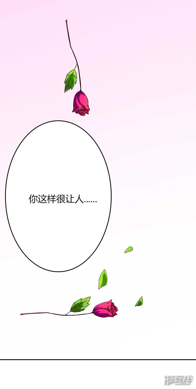 第80话-第80话