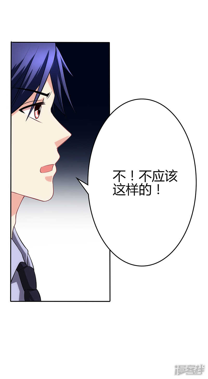 第80话-第80话