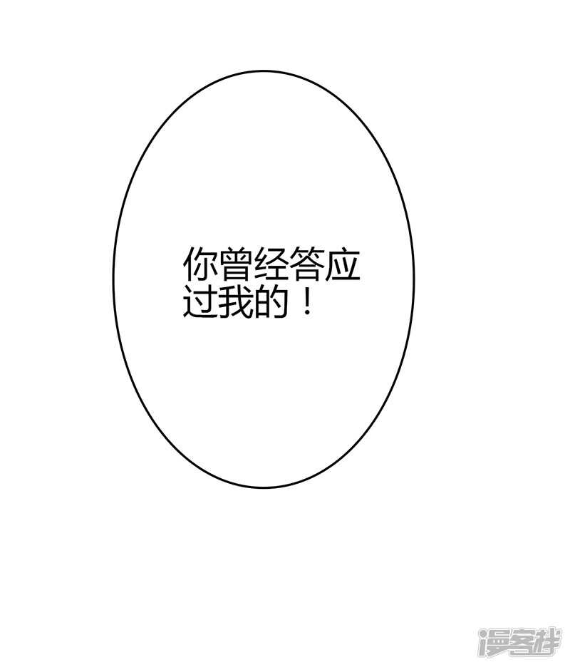 第80话-第80话