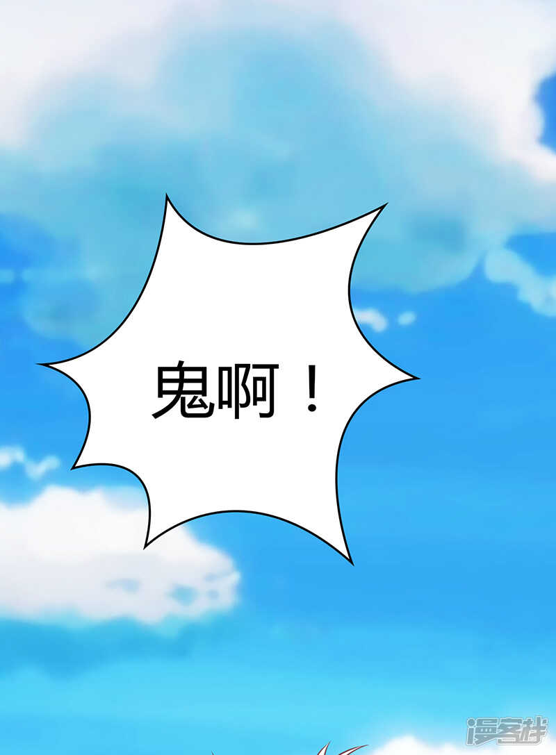 第80话-第80话
