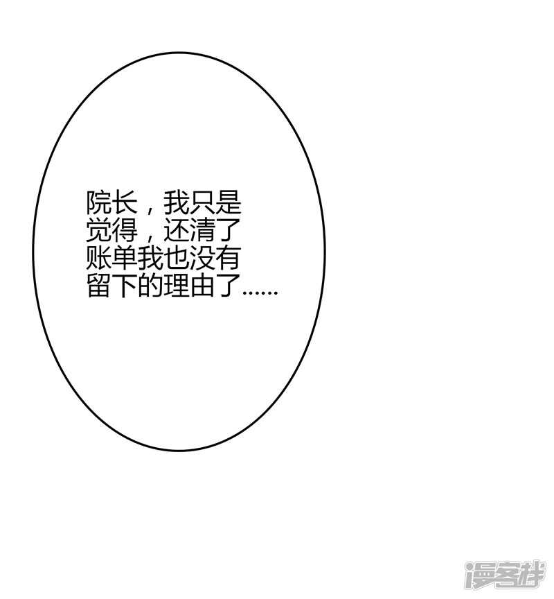 第80话-第80话