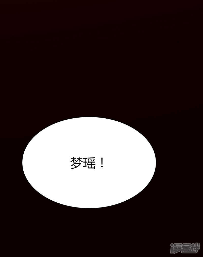第80话-第80话