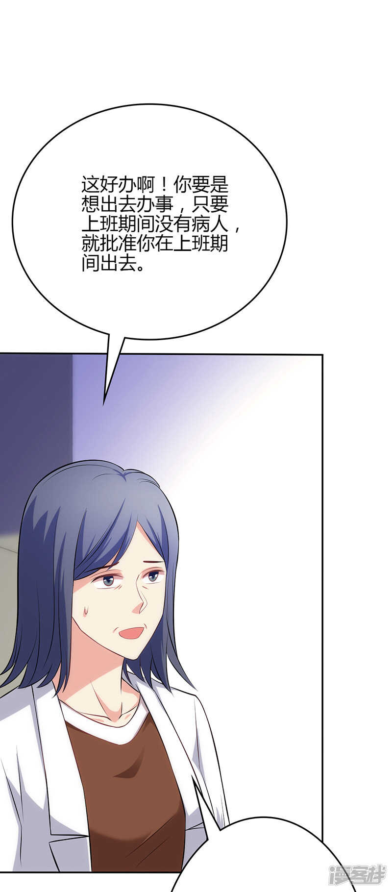 第80话-第80话