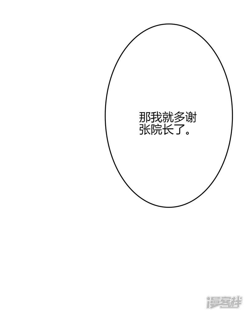 第80话-第80话