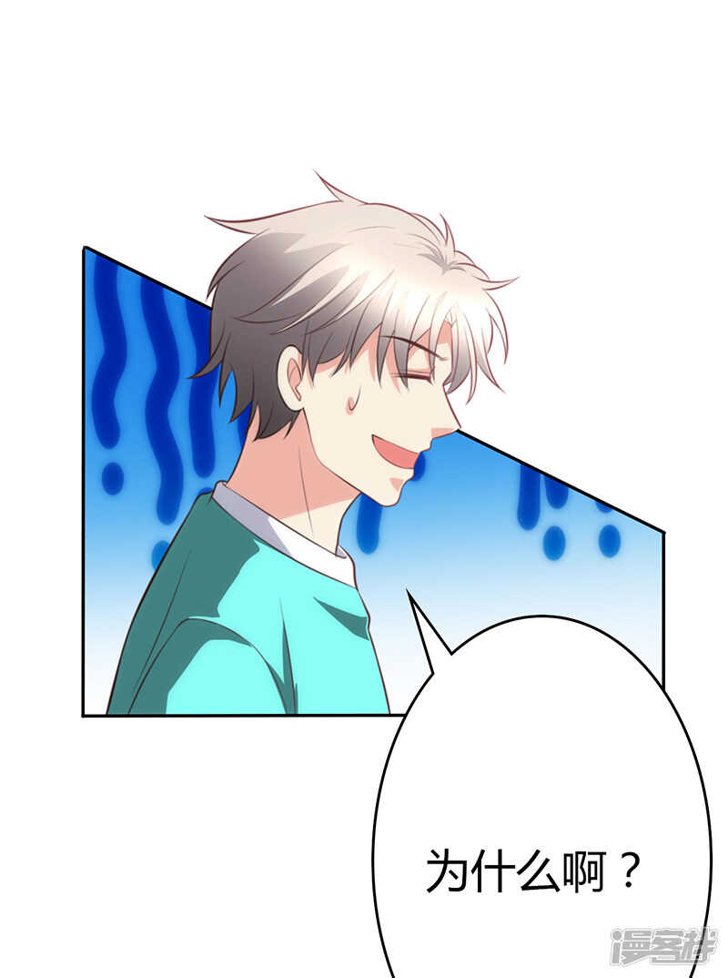 第82话-第82话