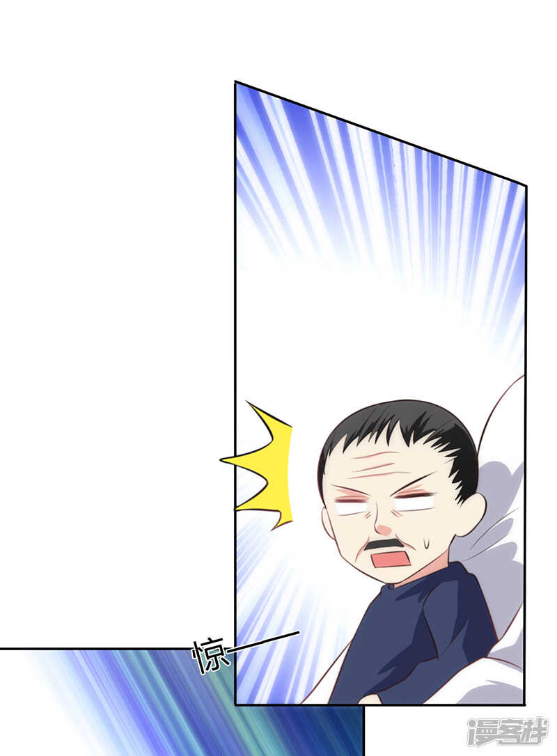 第82话-第82话