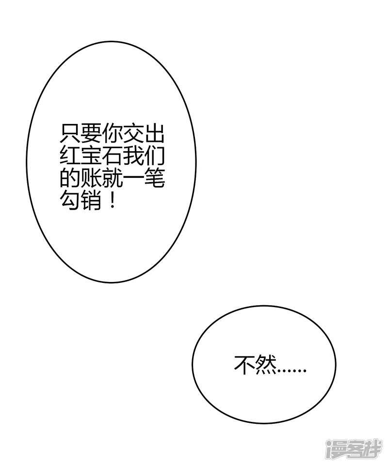 第82话-第82话