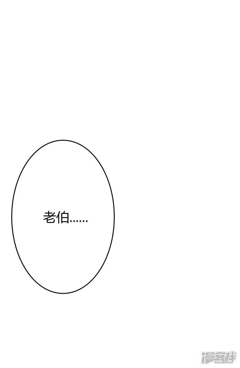 第82话-第82话