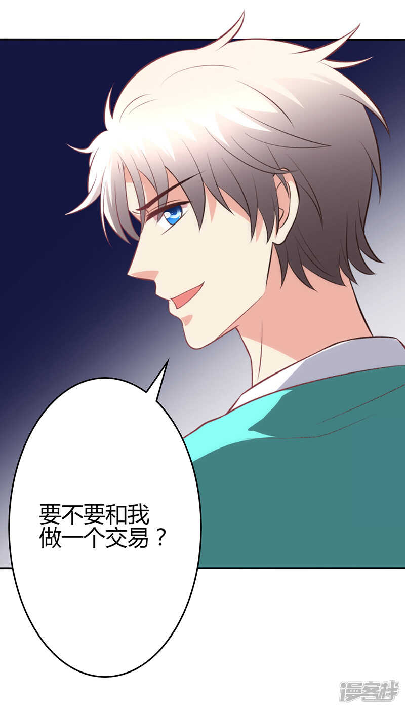 第82话-第82话