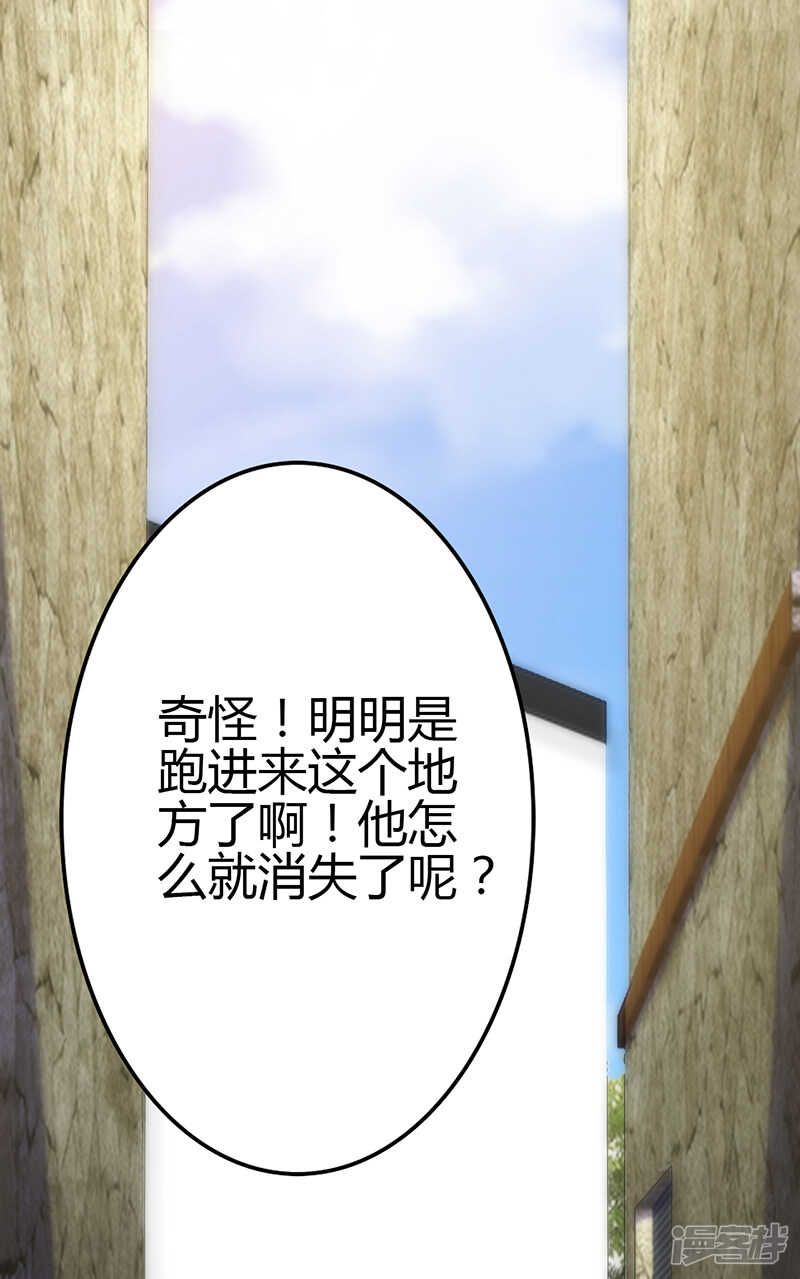 第82话-第82话