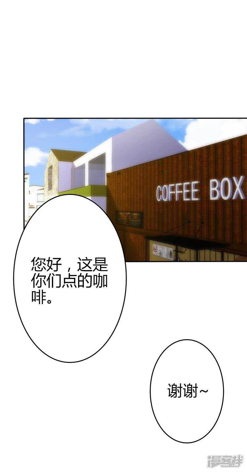 第84话-第84话