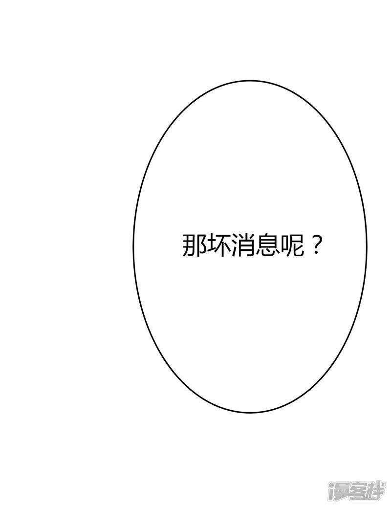 第84话-第84话