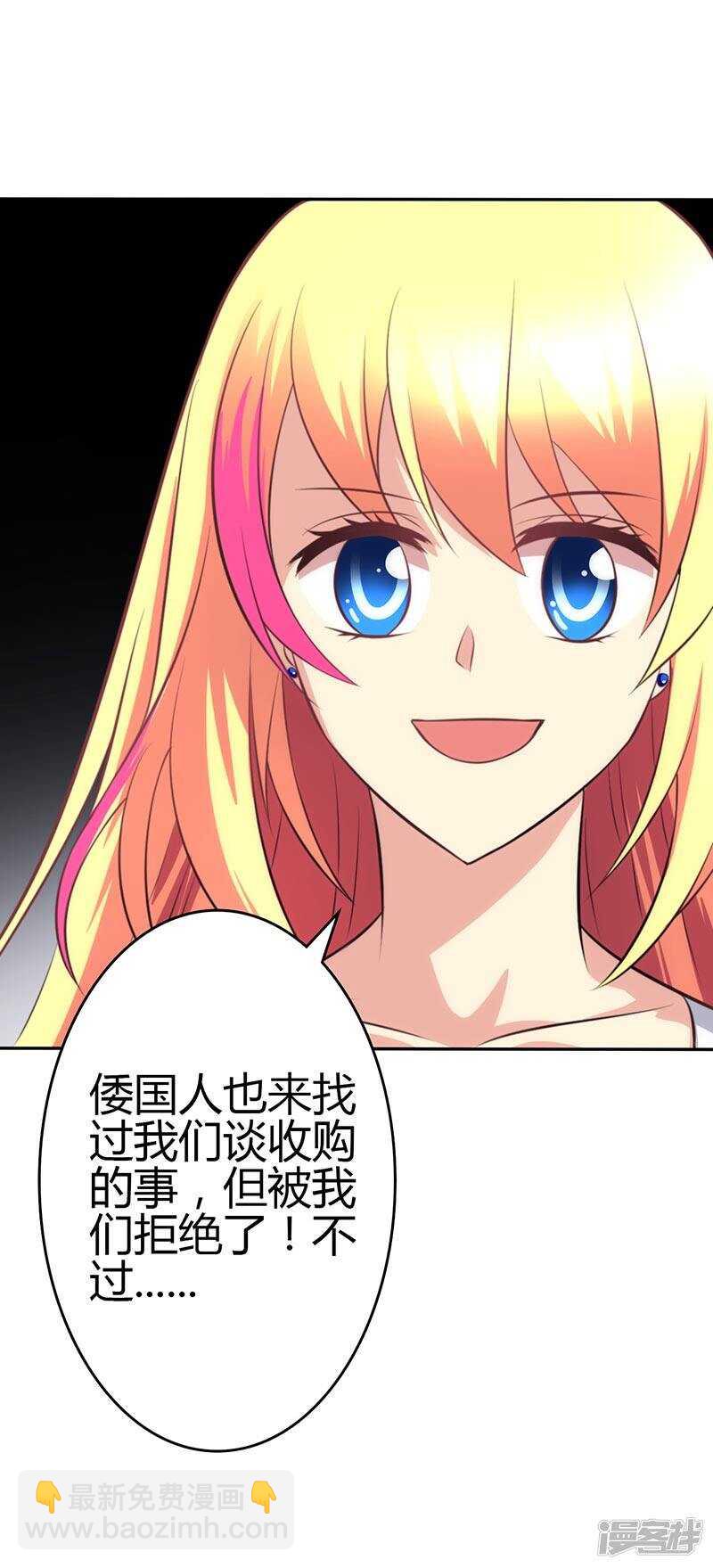 第84话-第84话