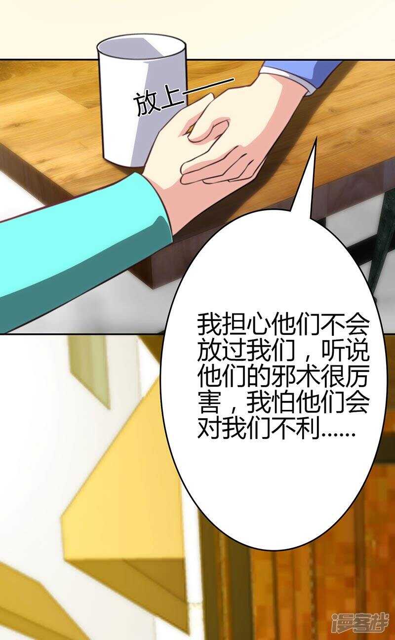 第84话-第84话