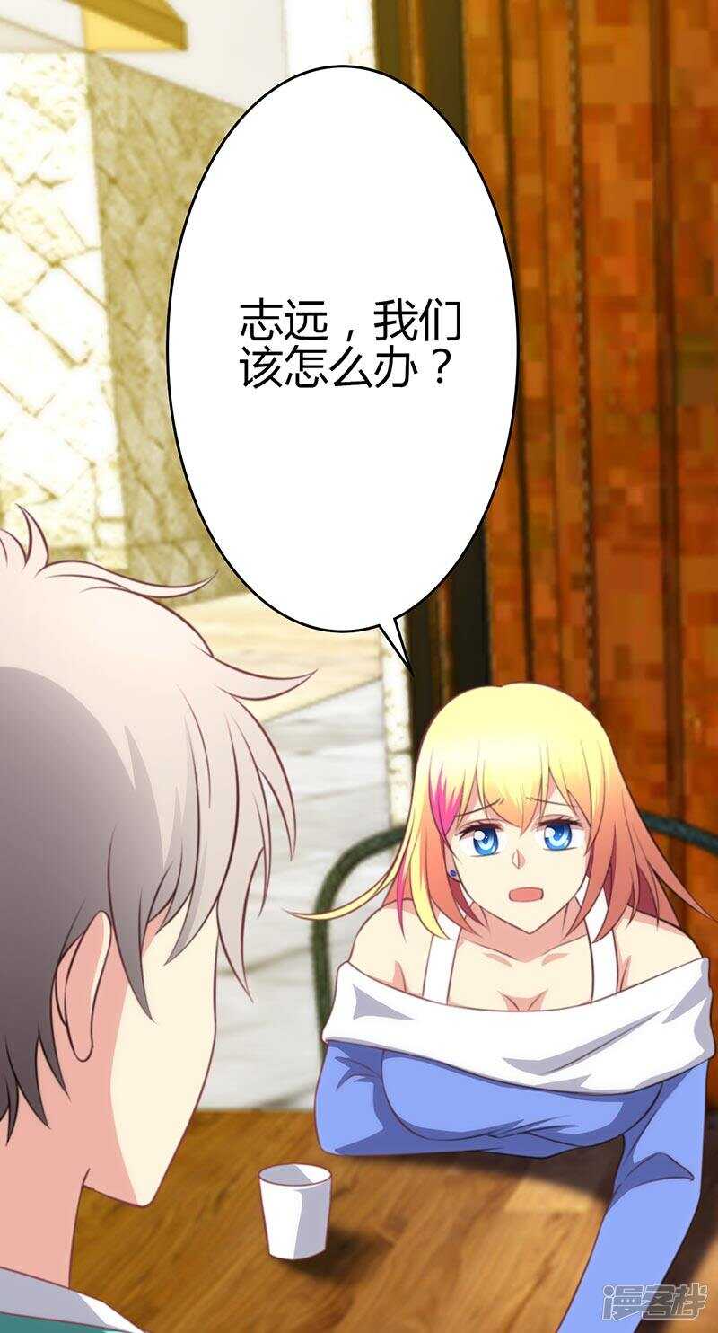 第84话-第84话