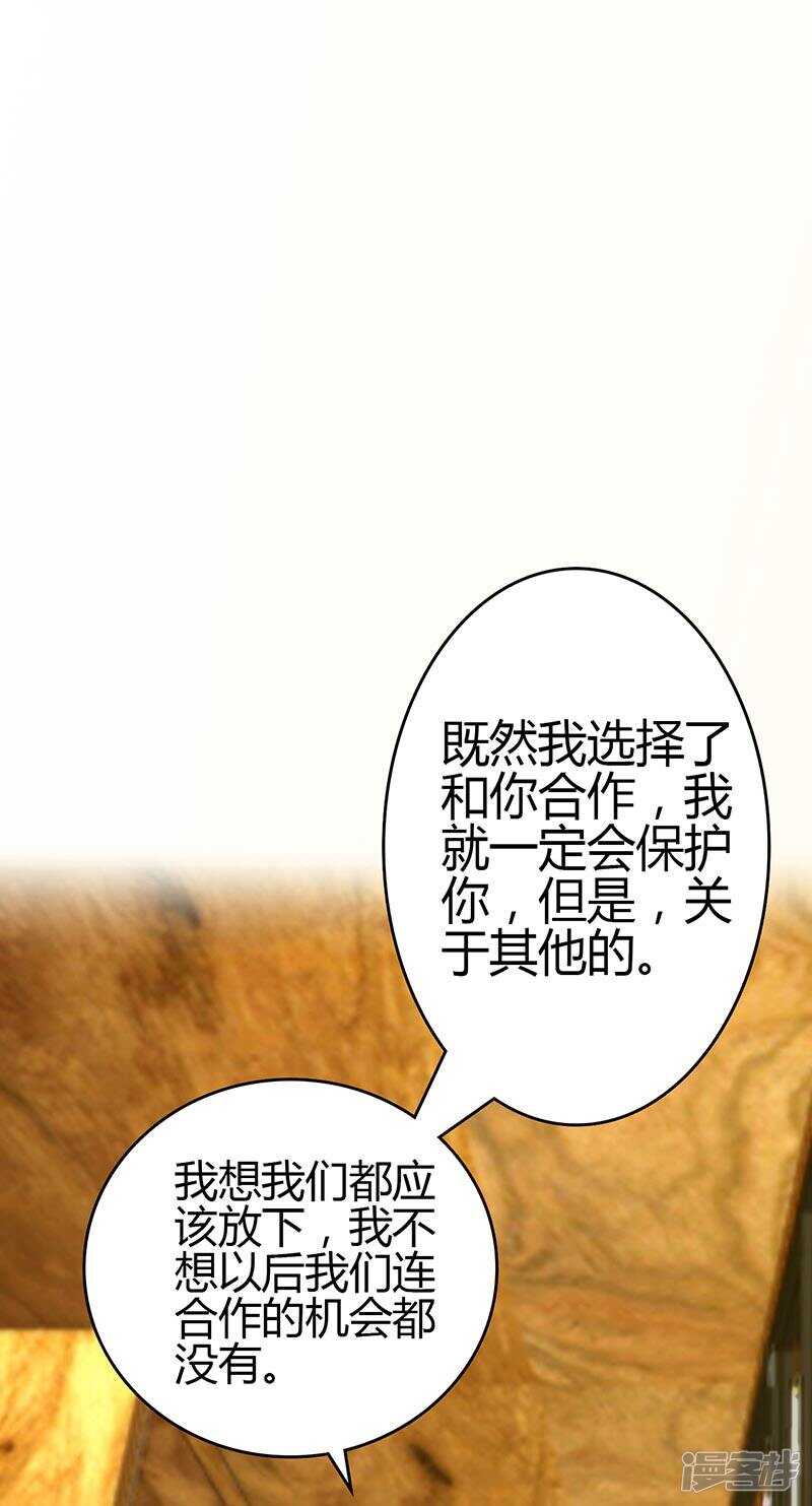 第84话-第84话