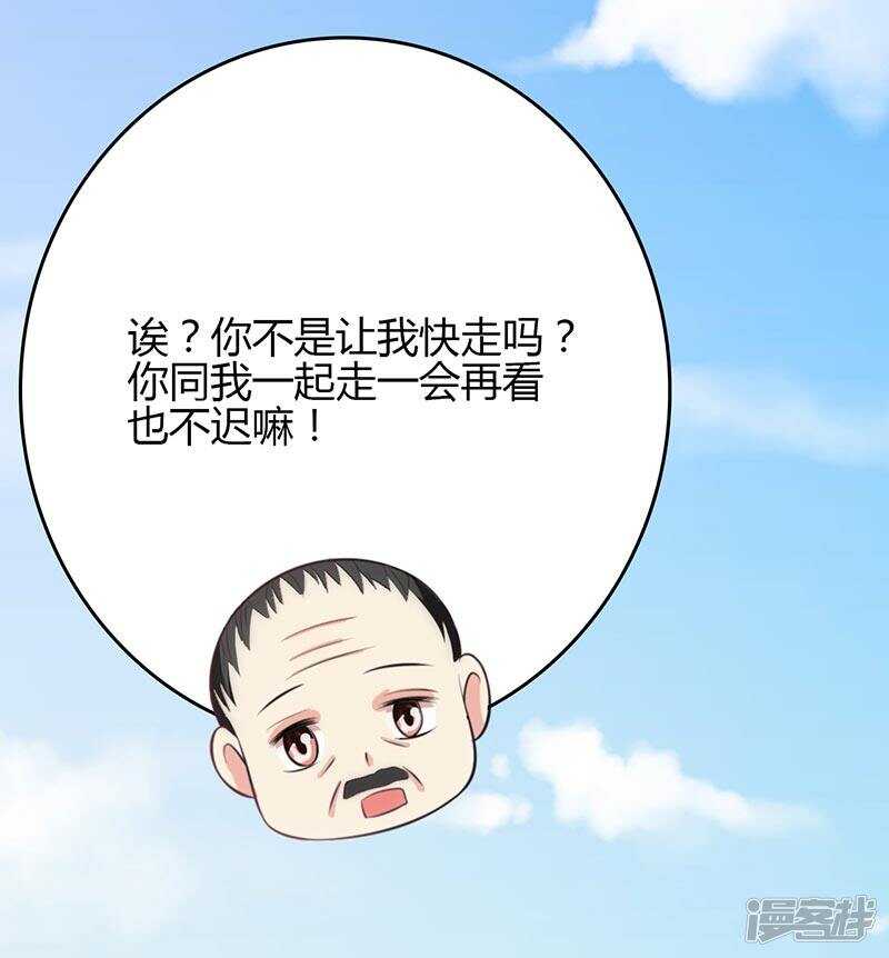 第84话-第84话