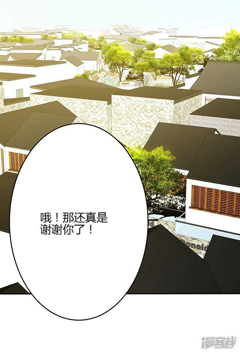 第84话-第84话