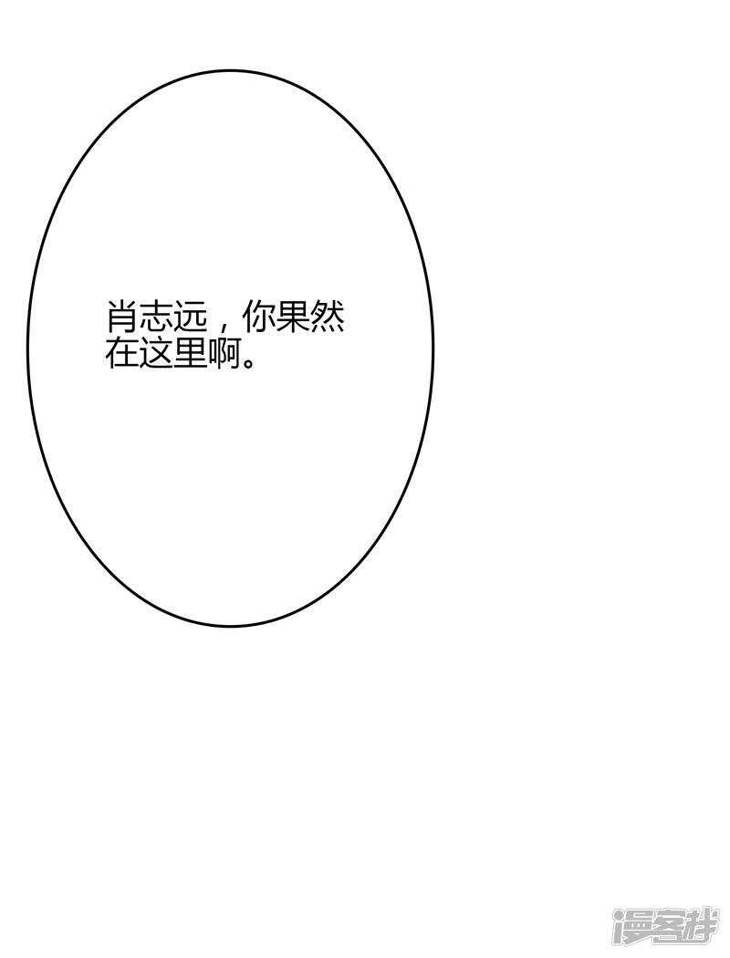 第84话-第84话