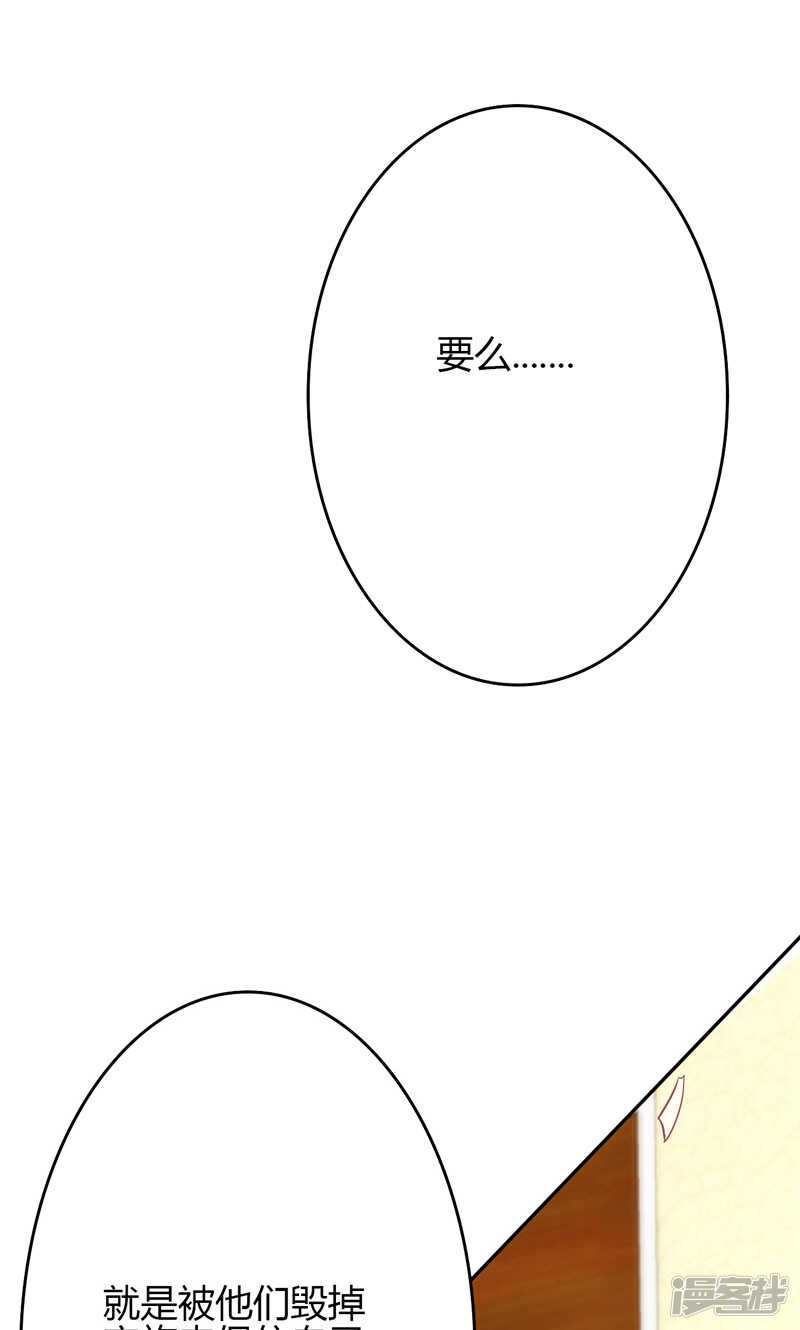 第86话-第86话
