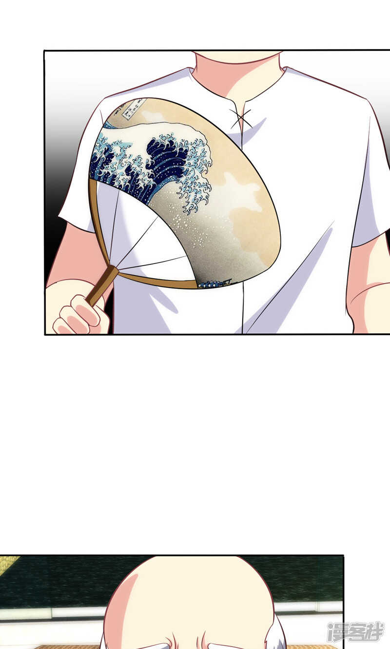 第86话-第86话